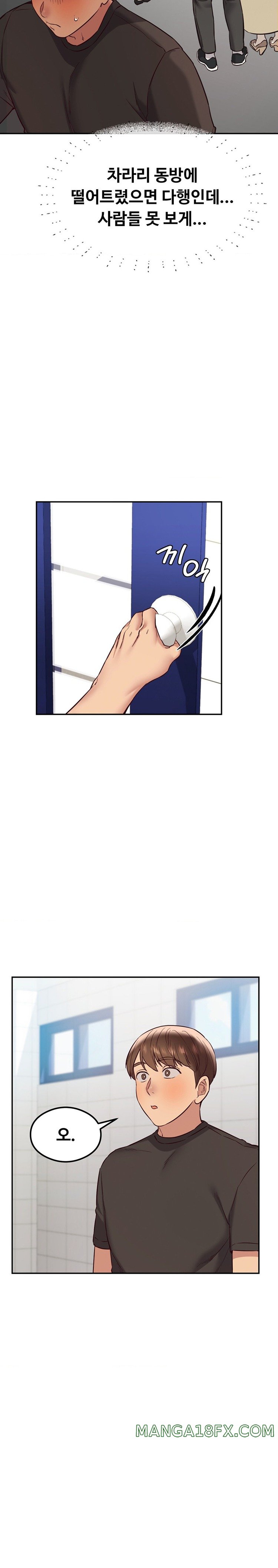 The Massage Club Raw Chapter 32 image 17