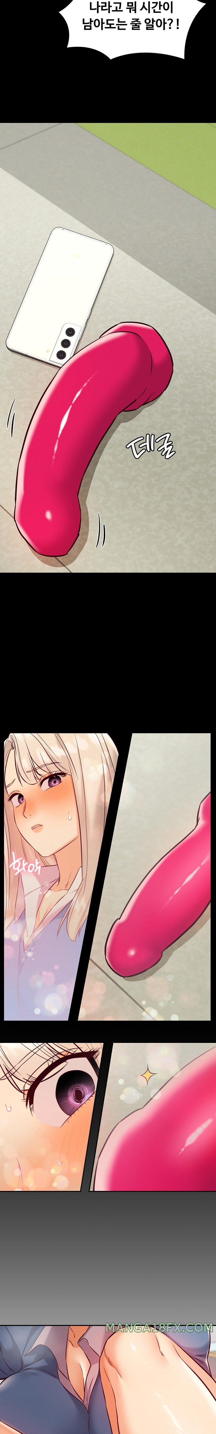 The Massage Club Raw Chapter 32 image 25