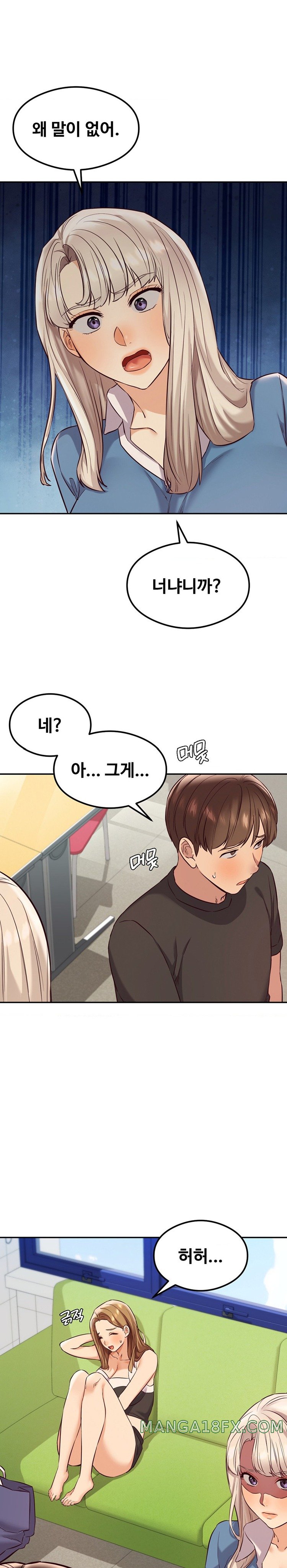 The Massage Club Raw Chapter 32 image 2