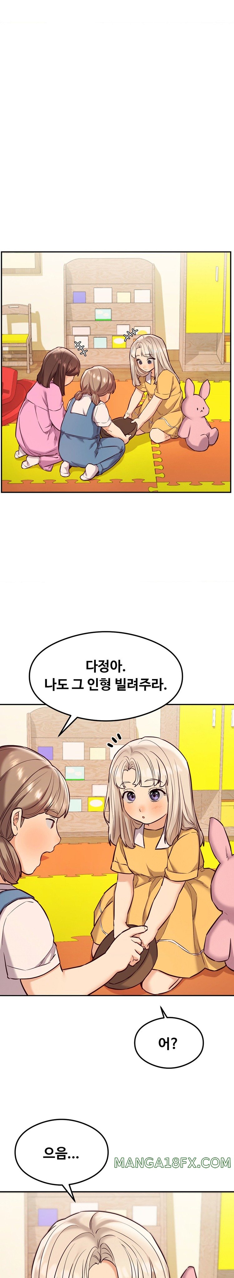 The Massage Club Raw Chapter 33 image 0