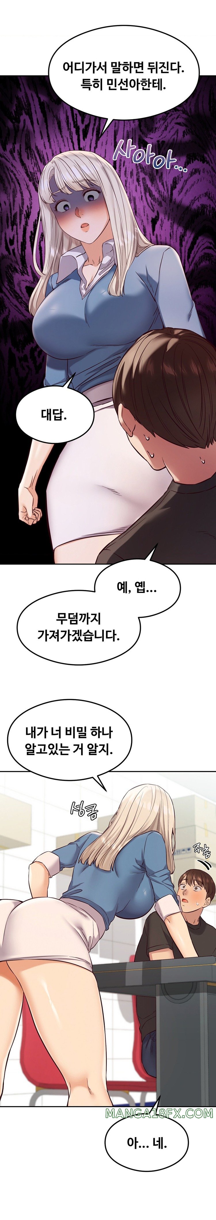 The Massage Club Raw Chapter 33 image 16
