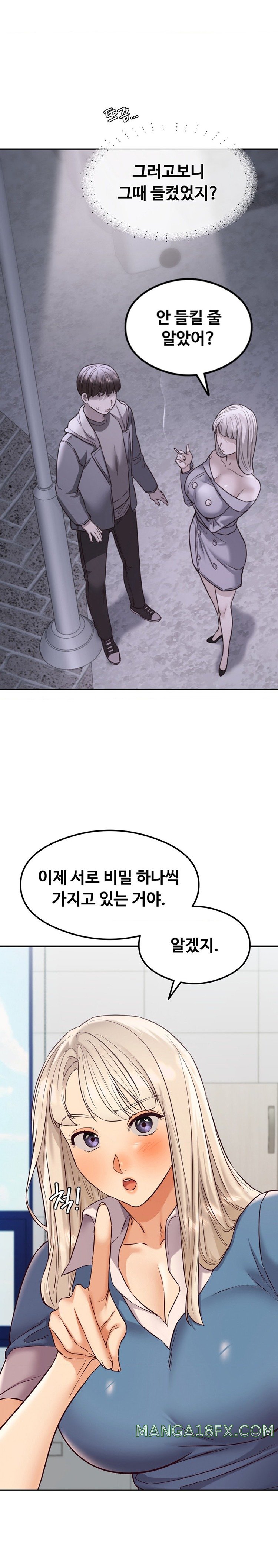 The Massage Club Raw Chapter 33 image 17