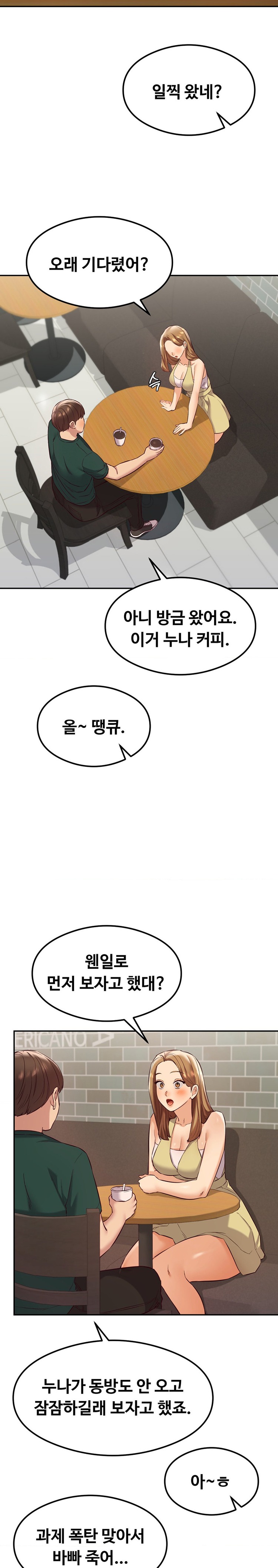 The Massage Club Raw Chapter 33 image 20