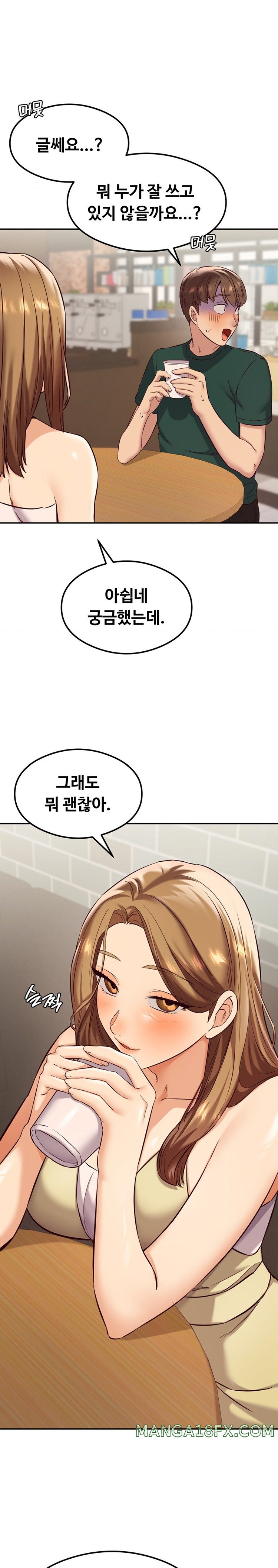 The Massage Club Raw Chapter 33 image 22
