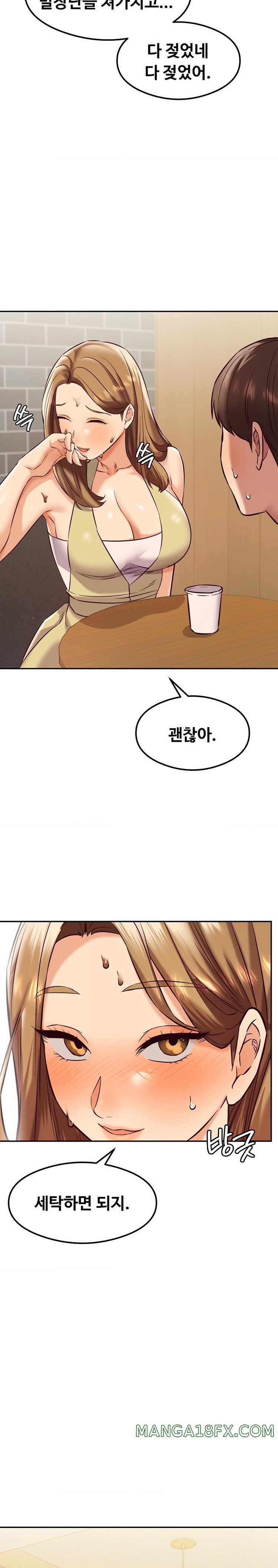 The Massage Club Raw Chapter 33 image 24
