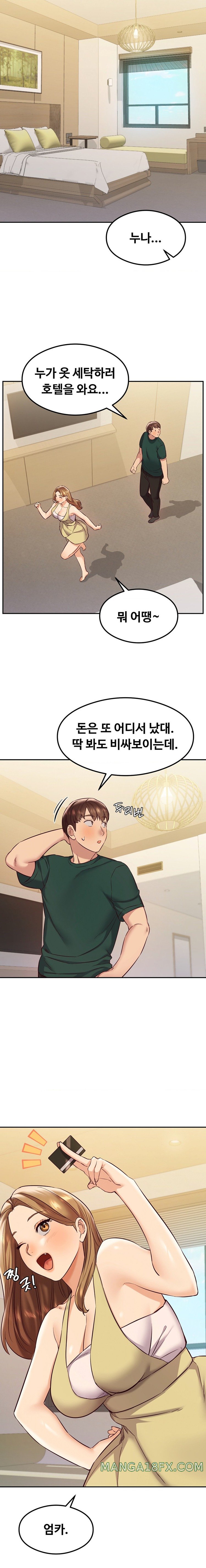 The Massage Club Raw Chapter 33 image 25