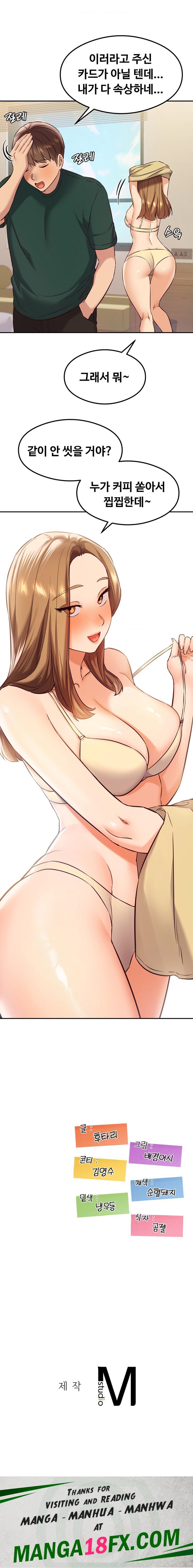 The Massage Club Raw Chapter 33 image 26