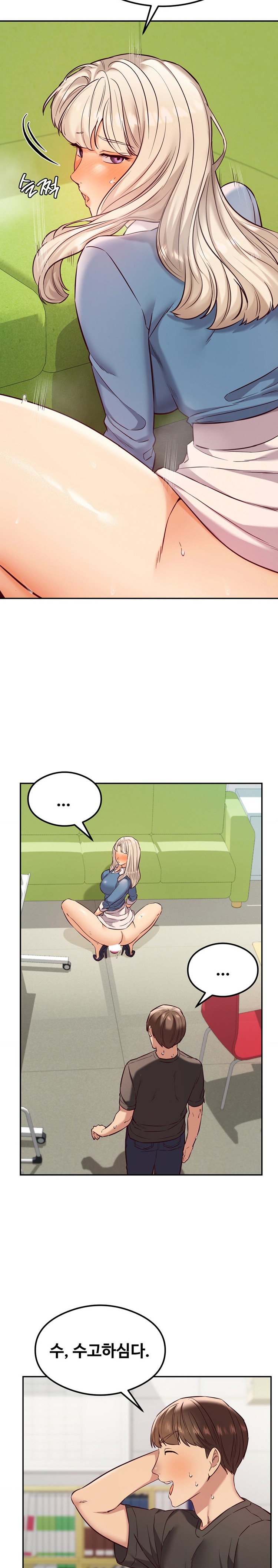 The Massage Club Raw Chapter 33 image 8
