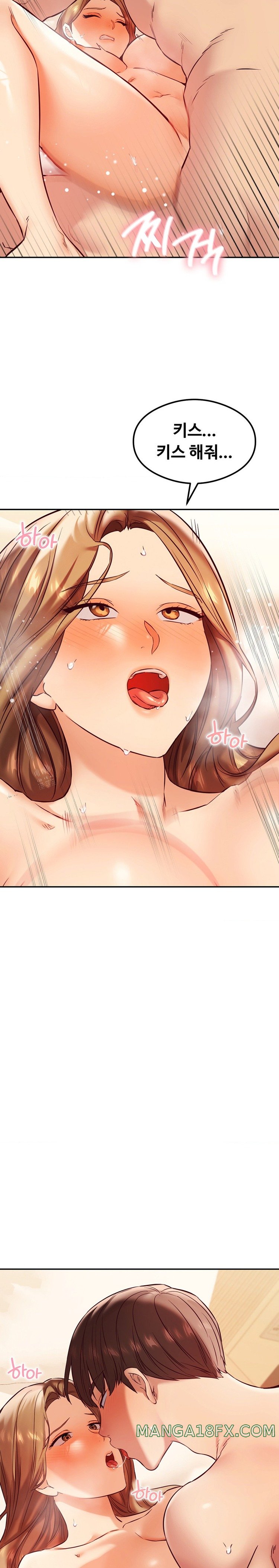 The Massage Club Raw Chapter 34 image 17