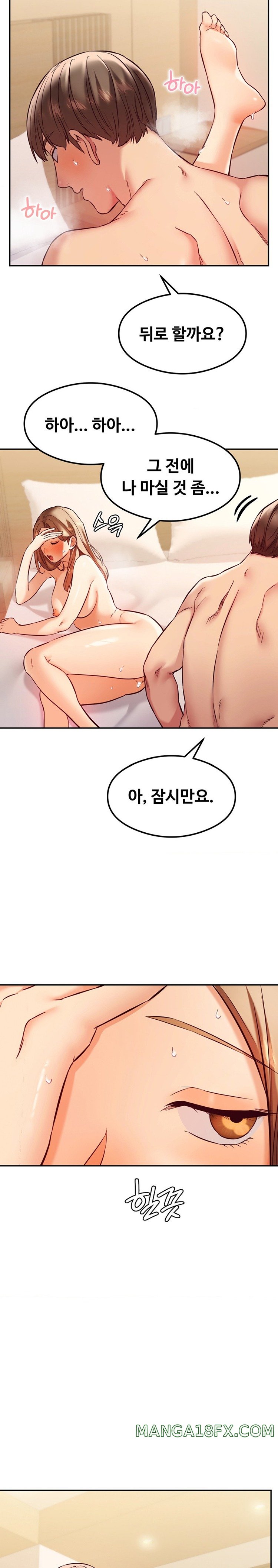 The Massage Club Raw Chapter 34 image 22