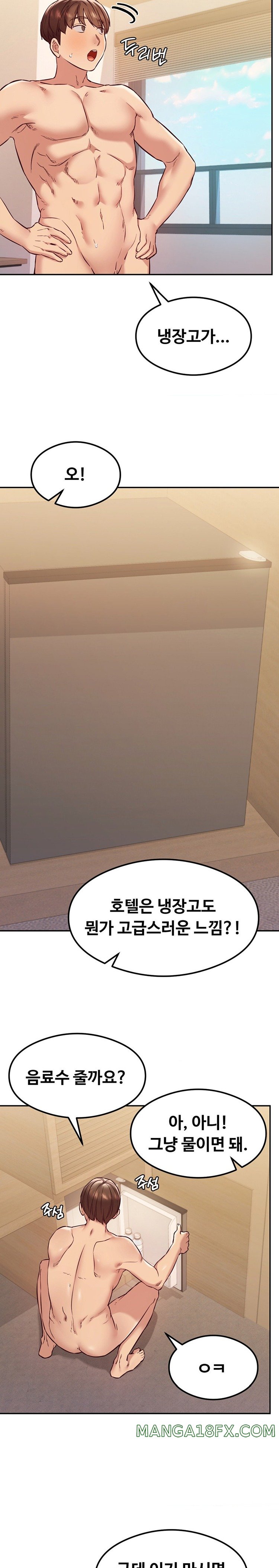 The Massage Club Raw Chapter 34 image 23