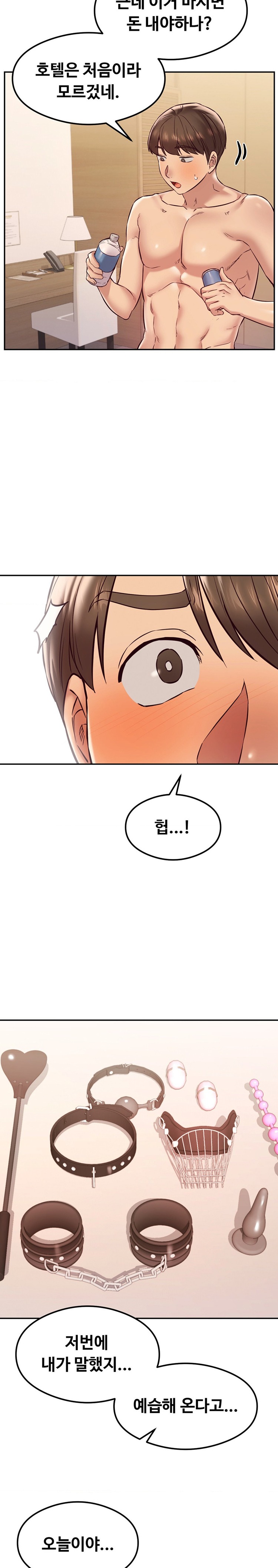 The Massage Club Raw Chapter 34 image 24