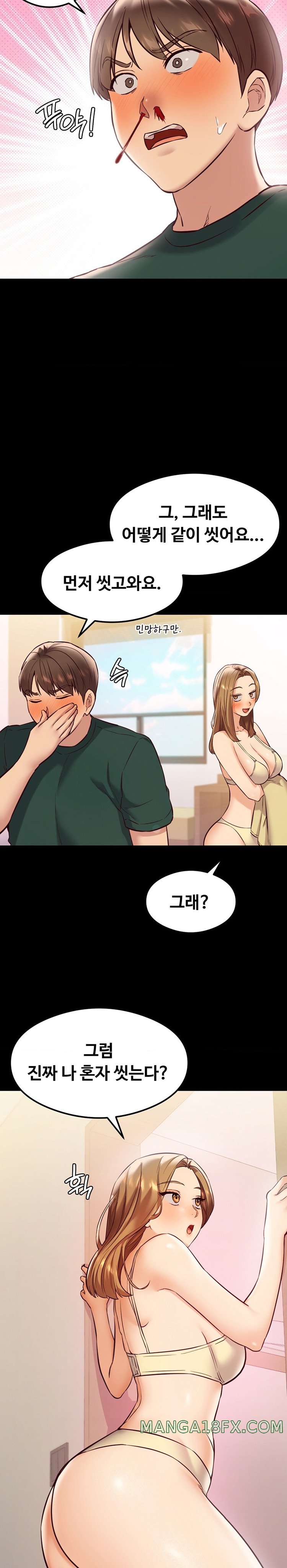The Massage Club Raw Chapter 34 image 3