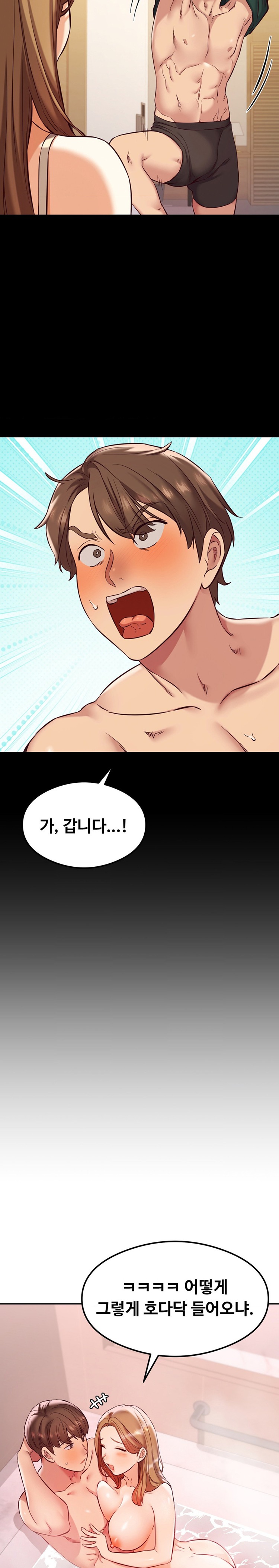 The Massage Club Raw Chapter 34 image 5