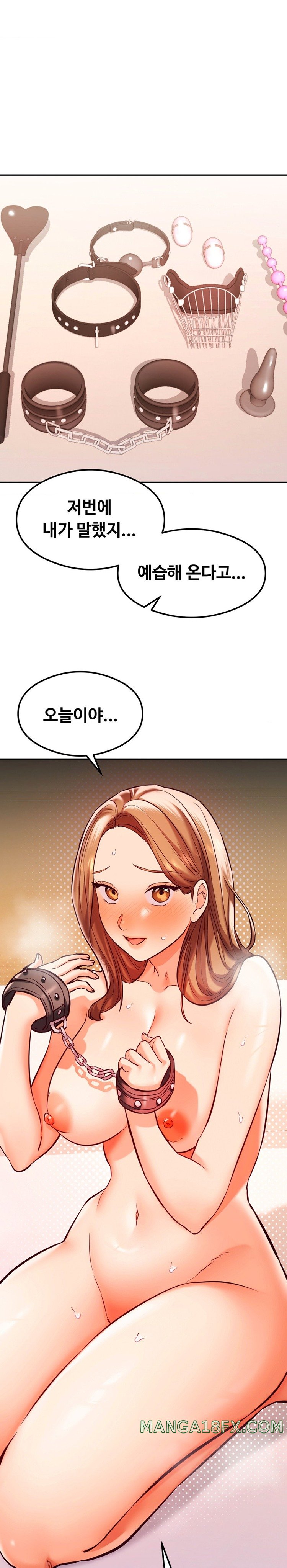The Massage Club Raw Chapter 35 image 0