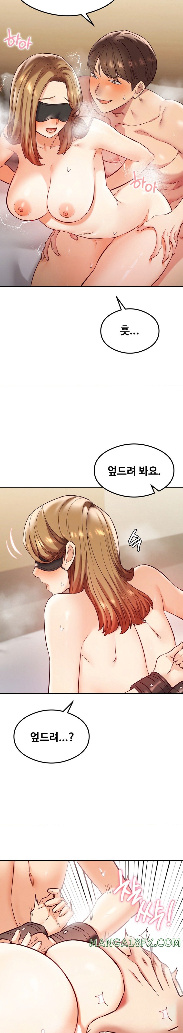 The Massage Club Raw Chapter 35 image 9