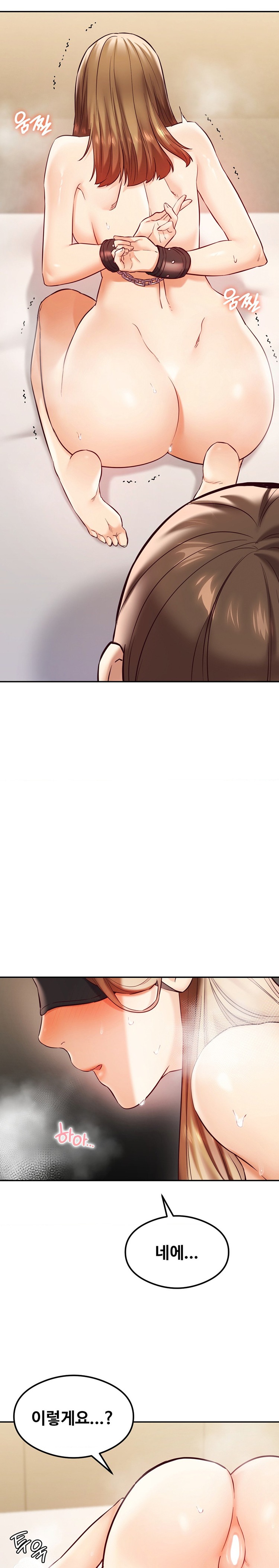 The Massage Club Raw Chapter 35 image 11