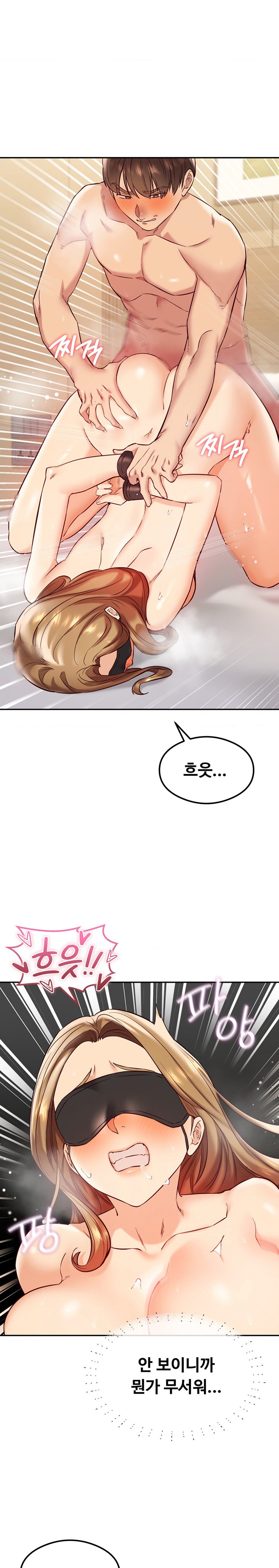 The Massage Club Raw Chapter 35 image 15