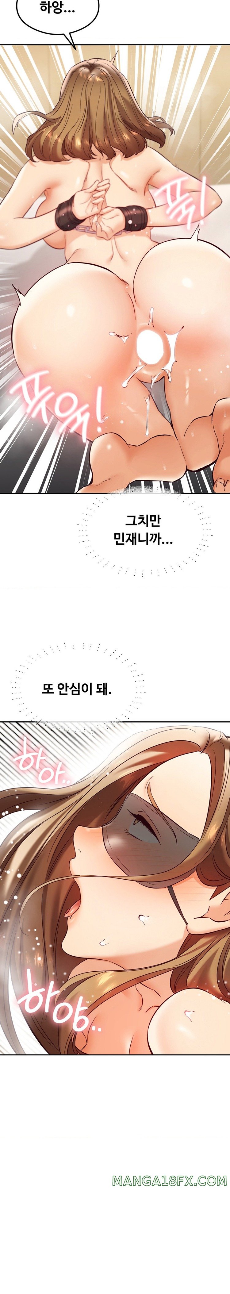 The Massage Club Raw Chapter 35 image 16