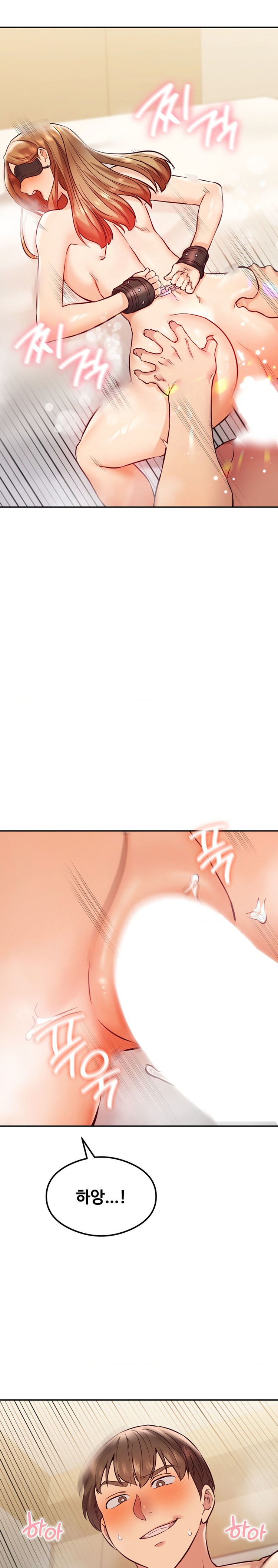 The Massage Club Raw Chapter 35 image 17