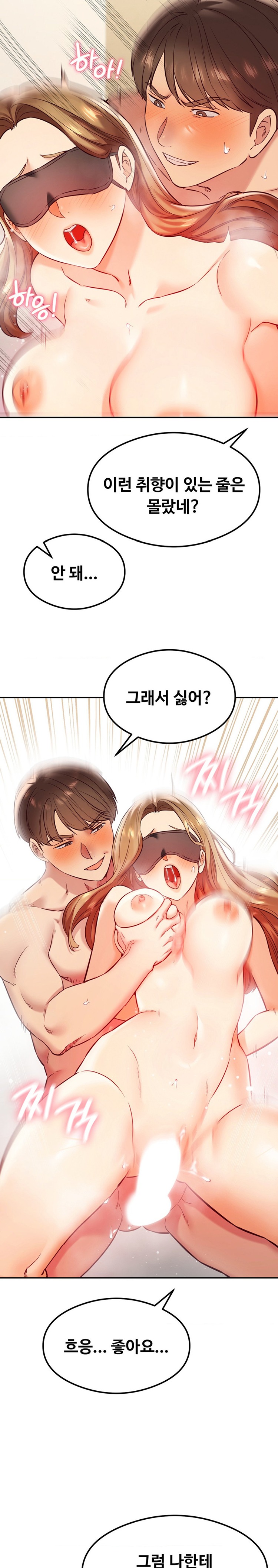 The Massage Club Raw Chapter 35 image 20