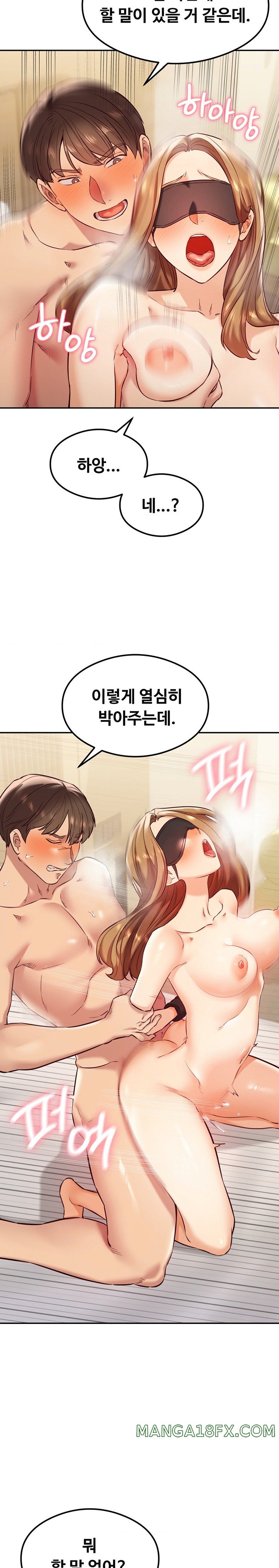 The Massage Club Raw Chapter 35 image 21