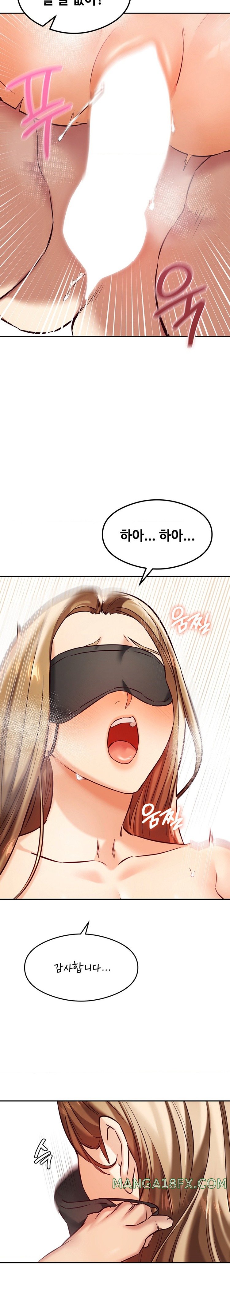 The Massage Club Raw Chapter 35 image 22