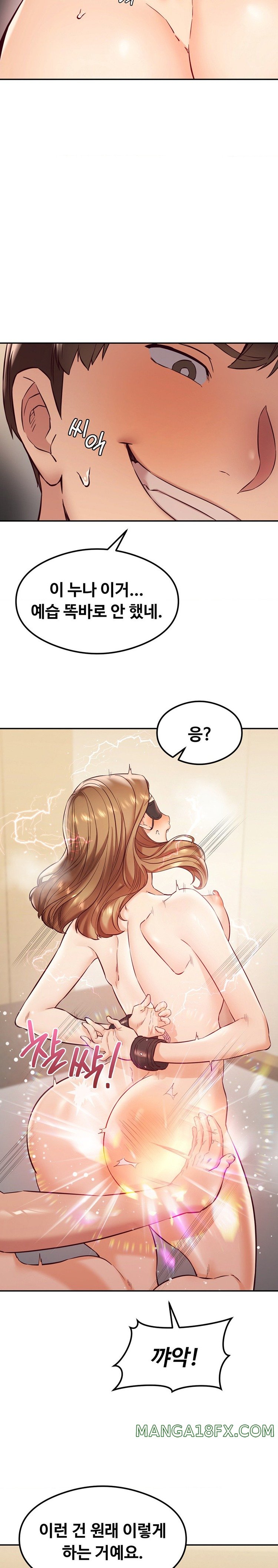 The Massage Club Raw Chapter 35 image 8