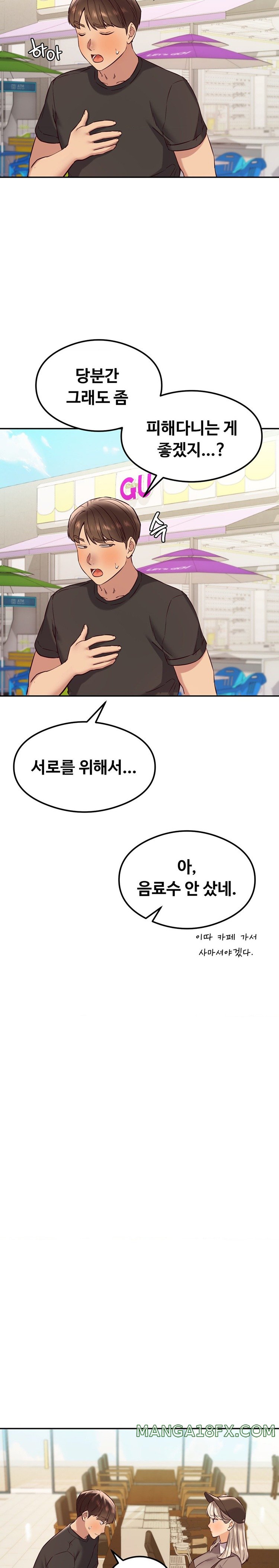 The Massage Club Raw Chapter 36 image 10