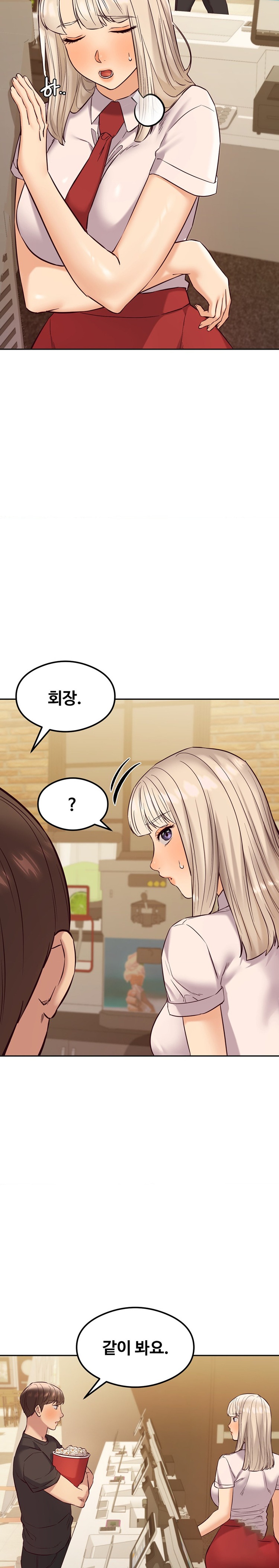 The Massage Club Raw Chapter 36 image 14