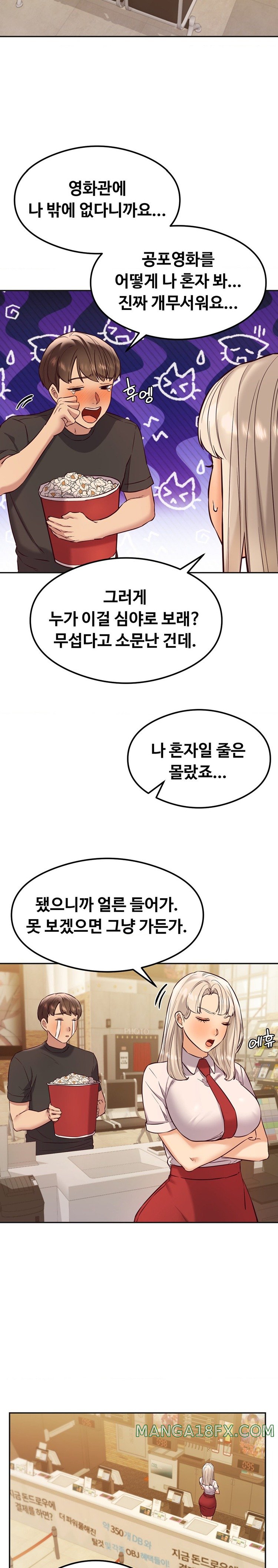 The Massage Club Raw Chapter 36 image 16