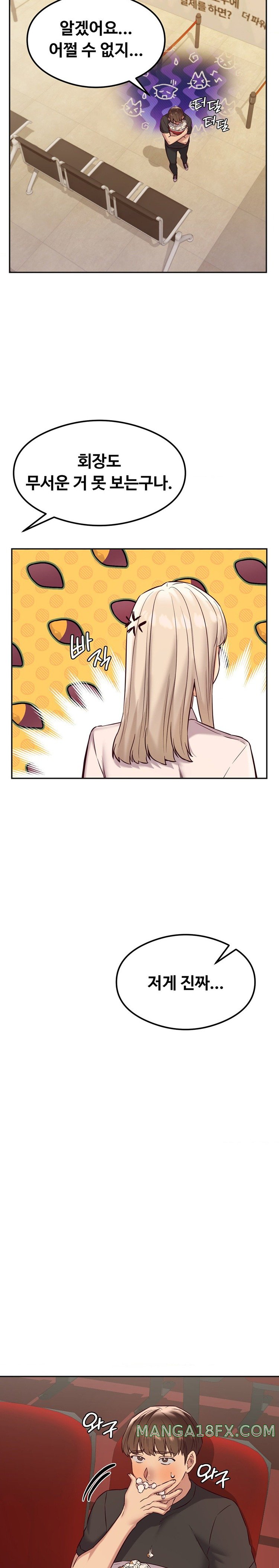 The Massage Club Raw Chapter 36 image 17