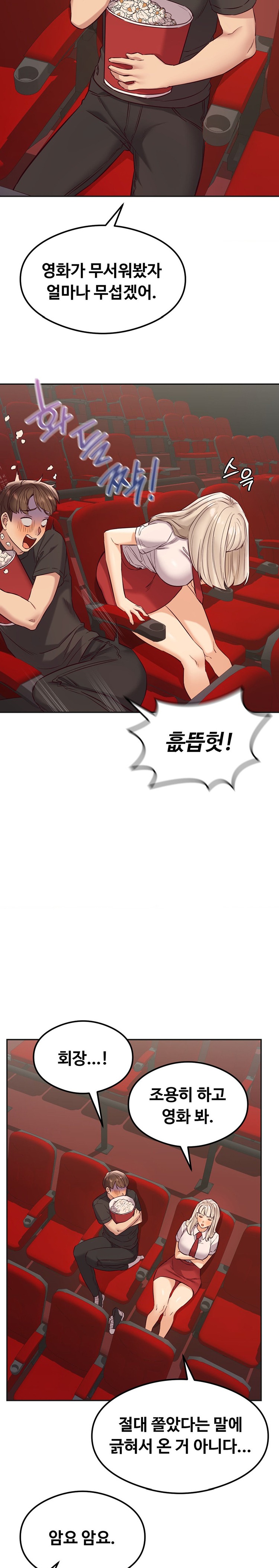 The Massage Club Raw Chapter 36 image 18