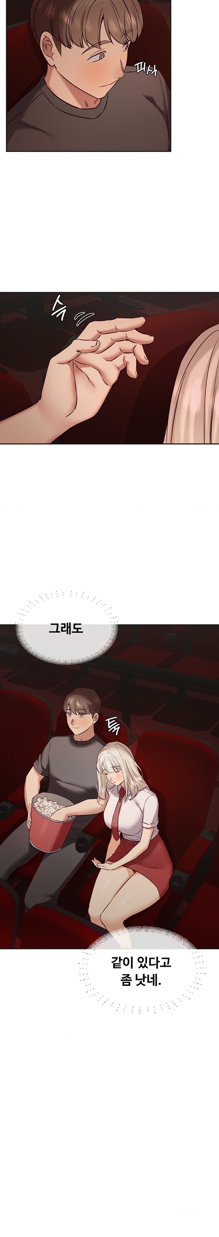 The Massage Club Raw Chapter 36 image 21