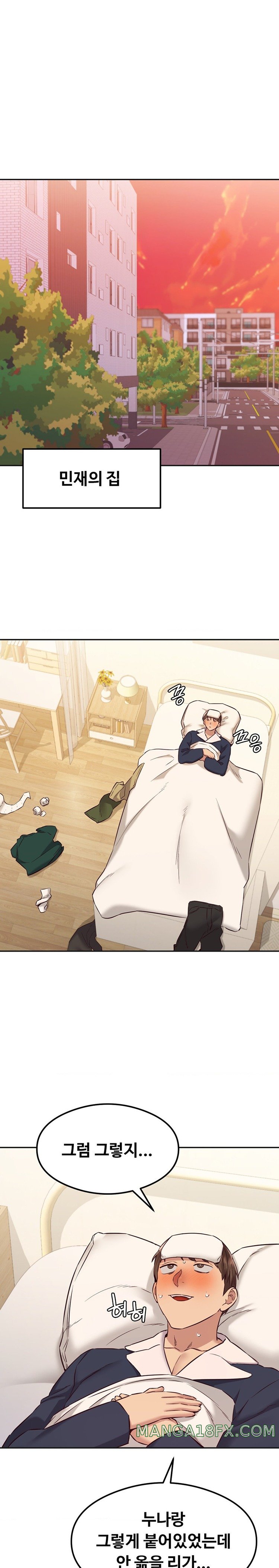 The Massage Club Raw Chapter 36 image 22