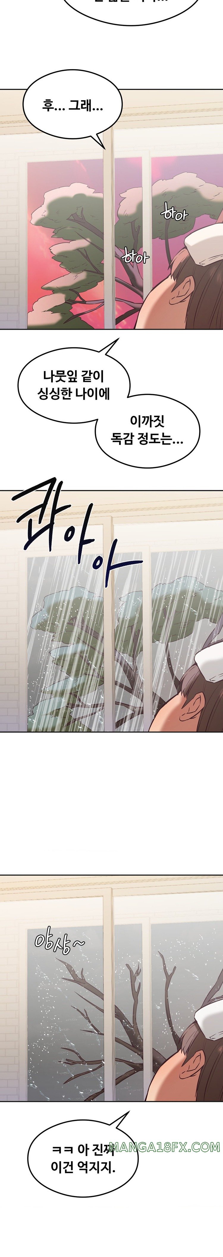 The Massage Club Raw Chapter 36 image 23