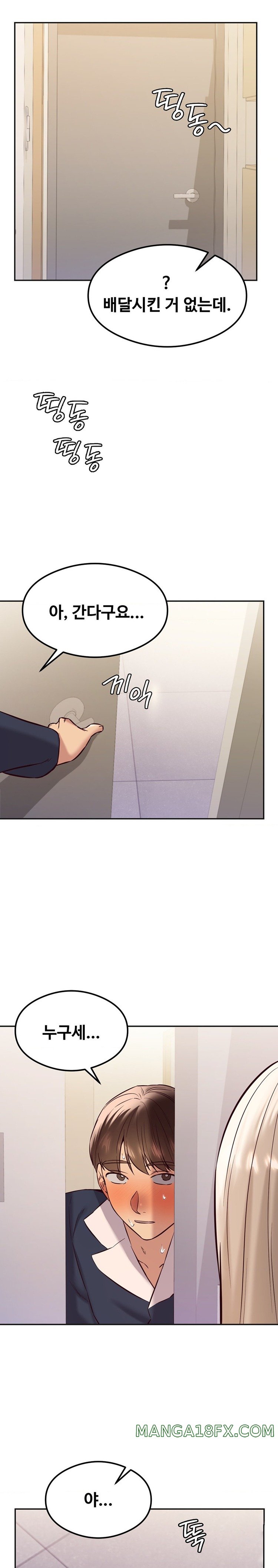 The Massage Club Raw Chapter 36 image 24