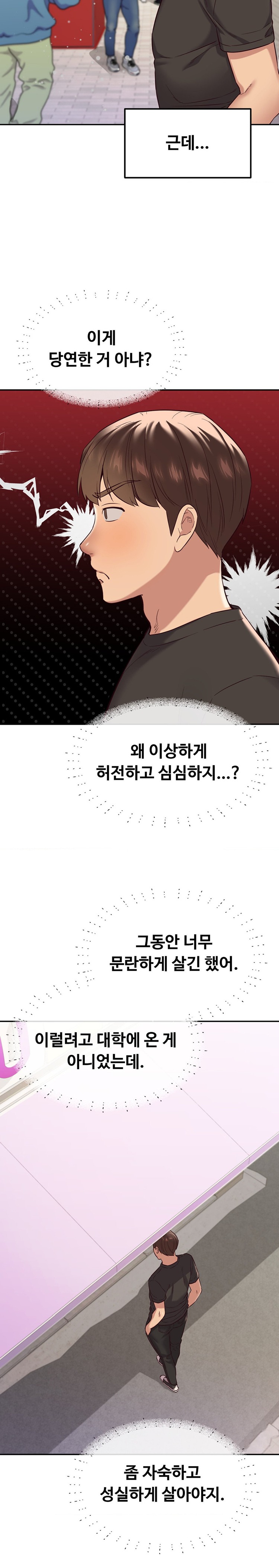 The Massage Club Raw Chapter 36 image 6