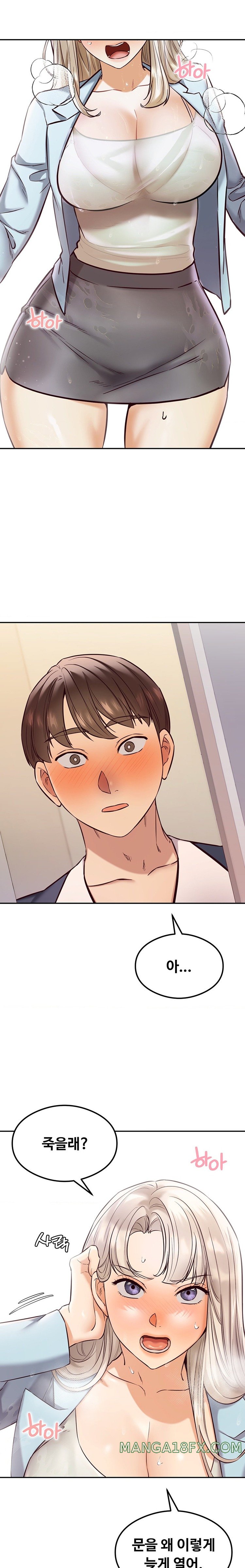 The Massage Club Raw Chapter 37 image 0