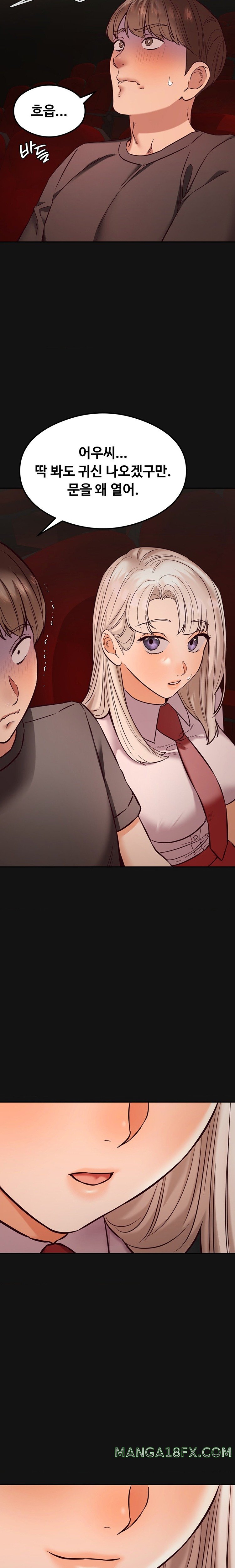 The Massage Club Raw Chapter 37 image 9