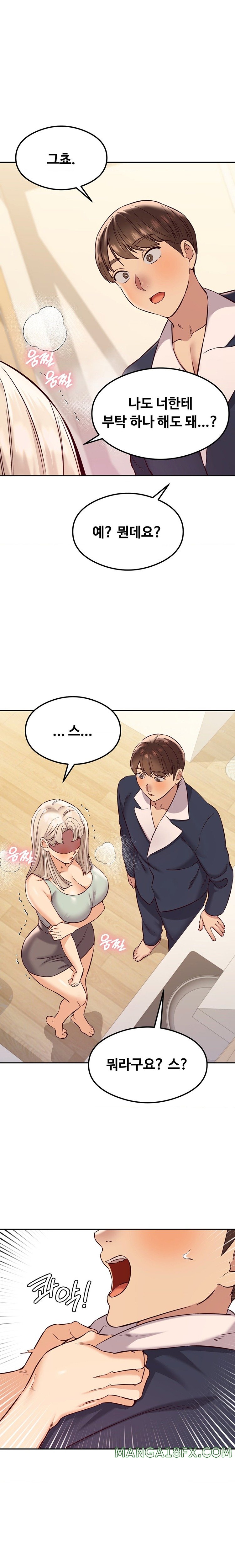 The Massage Club Raw Chapter 37 image 17