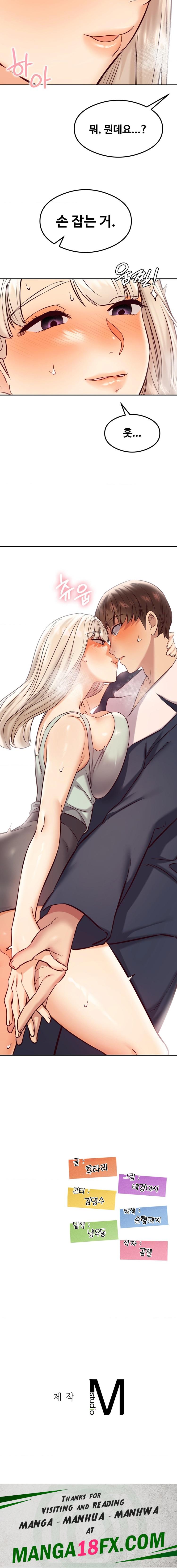 The Massage Club Raw Chapter 37 image 21