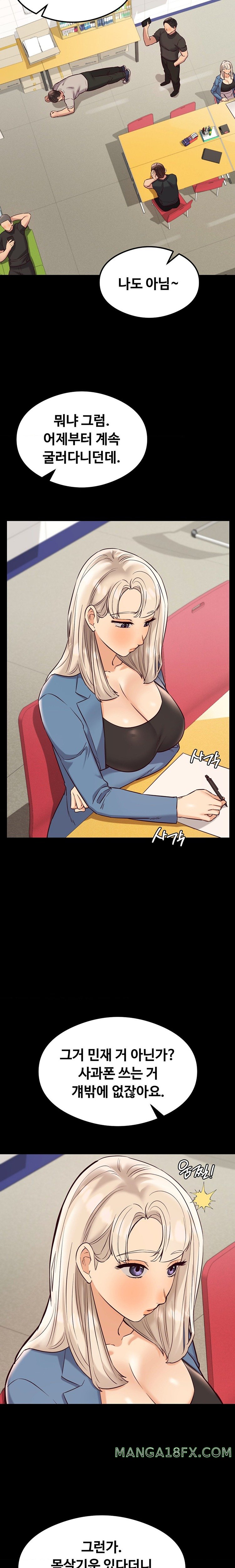 The Massage Club Raw Chapter 37 image 5