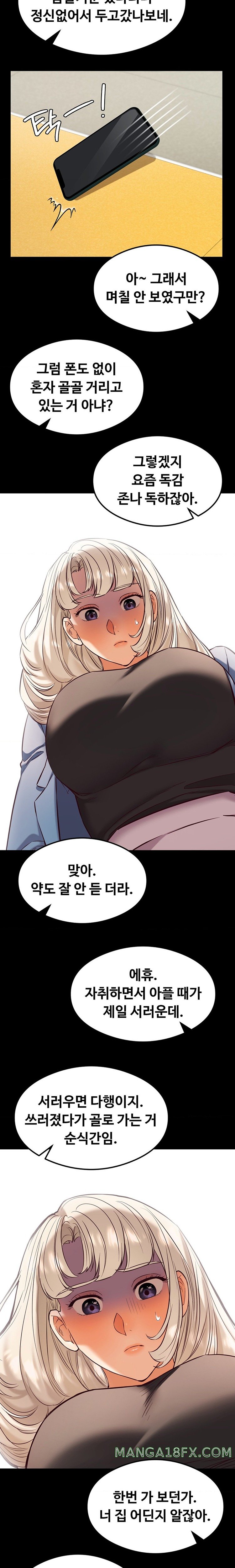 The Massage Club Raw Chapter 37 image 6