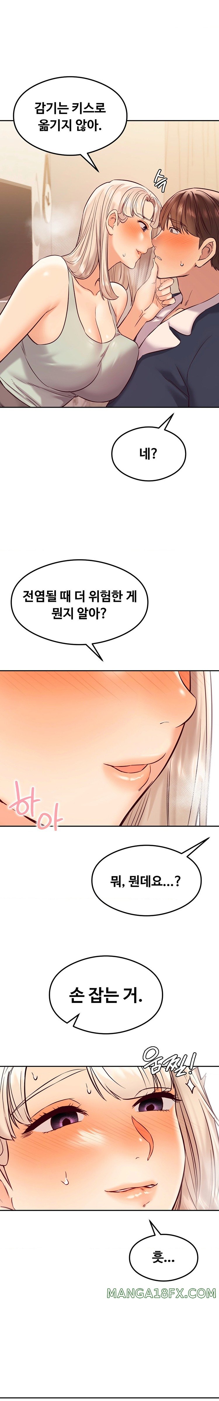 The Massage Club Raw Chapter 38 image 0
