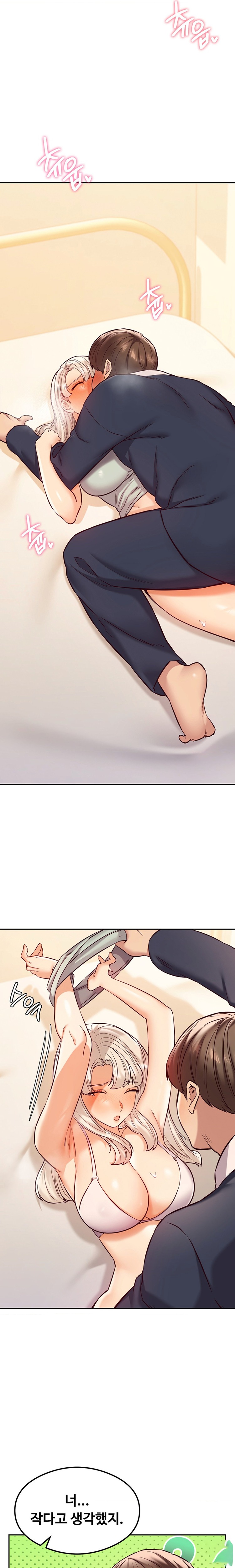 The Massage Club Raw Chapter 38 image 14