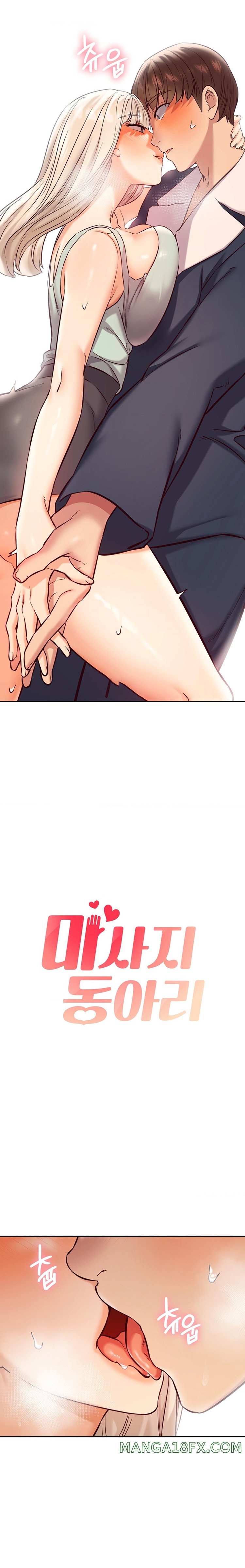 The Massage Club Raw Chapter 38 image 1