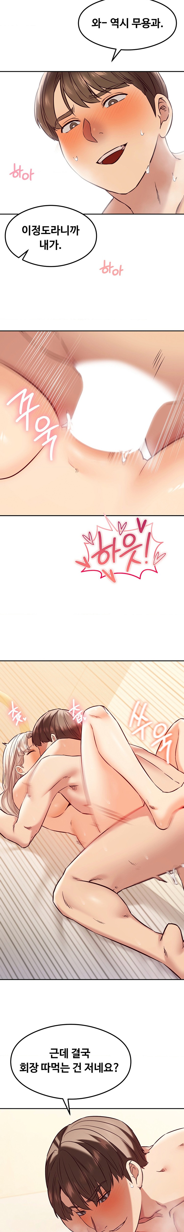 The Massage Club Raw Chapter 38 image 19