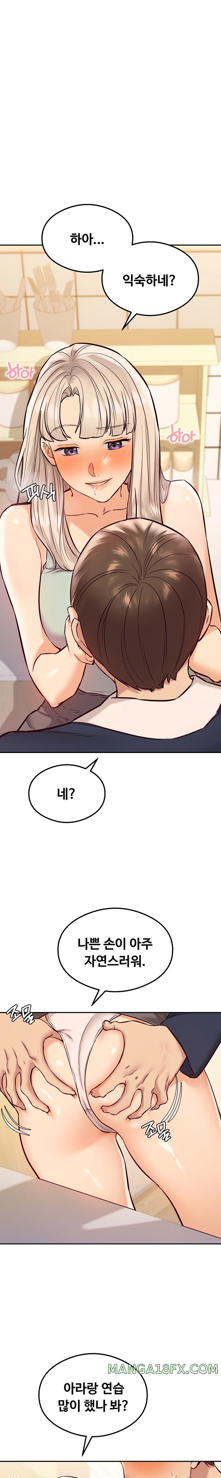 The Massage Club Raw Chapter 38 image 3