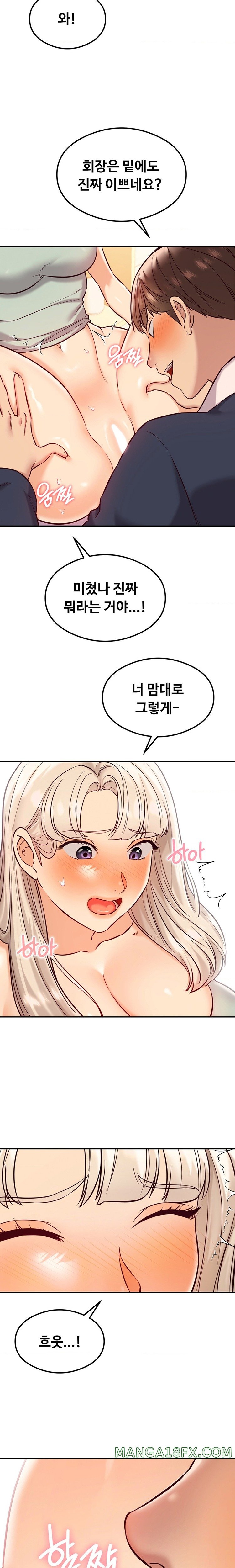 The Massage Club Raw Chapter 38 image 8